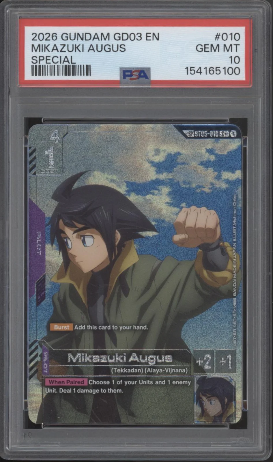 Thumbnail 1